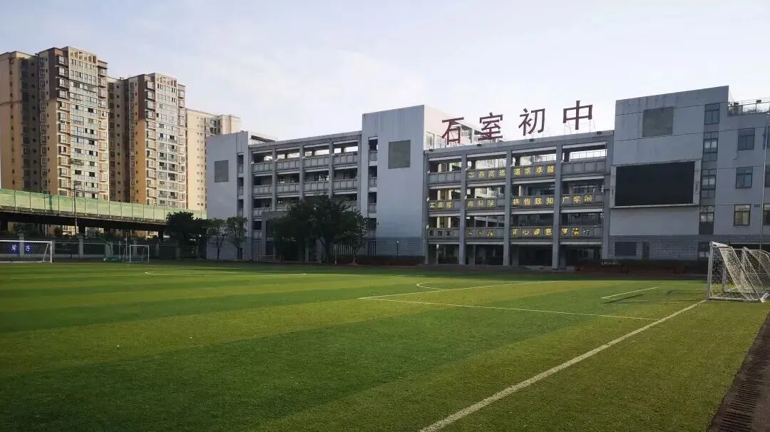 邀请函|【中考后·成都站 · 6.25-30 】初中教育教学改革与教师专业发展研讨会 第10张