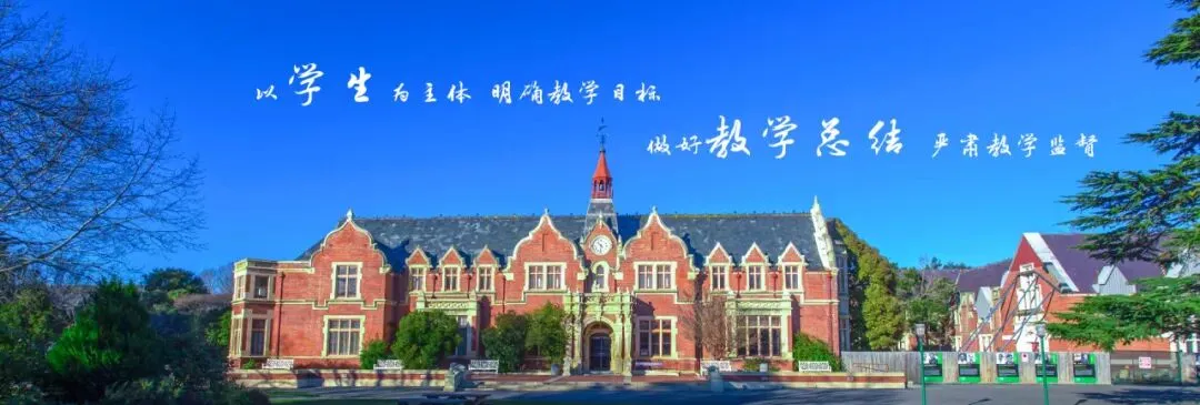 别让志愿毁孩子中考!5.10 东风老师手把手教你填志愿 第9张