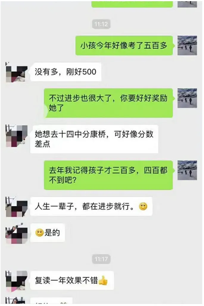 杭州皓文中考复读学校2026年招生简章 第18张