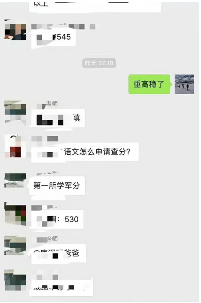 杭州皓文中考复读学校2026年招生简章 第22张