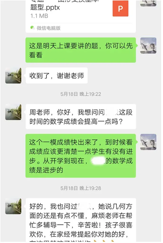 杭州皓文中考复读学校2026年招生简章 第25张