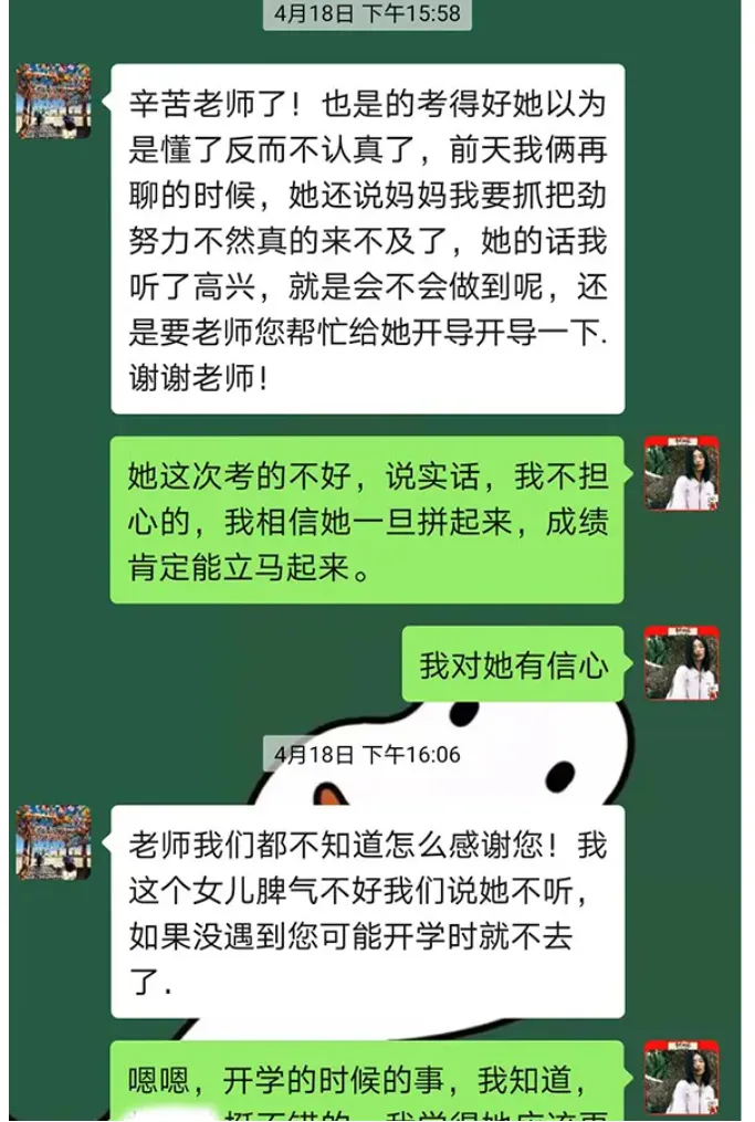 杭州皓文中考复读学校2026年招生简章 第27张