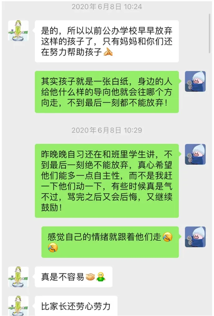 杭州皓文中考复读学校2026年招生简章 第28张