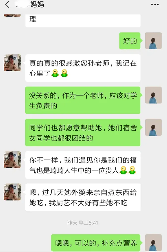 杭州皓文中考复读学校2026年招生简章 第29张