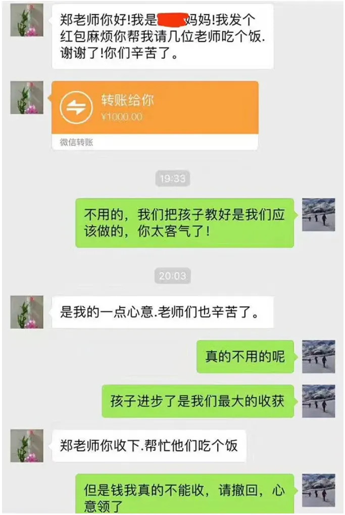 杭州皓文中考复读学校2026年招生简章 第30张