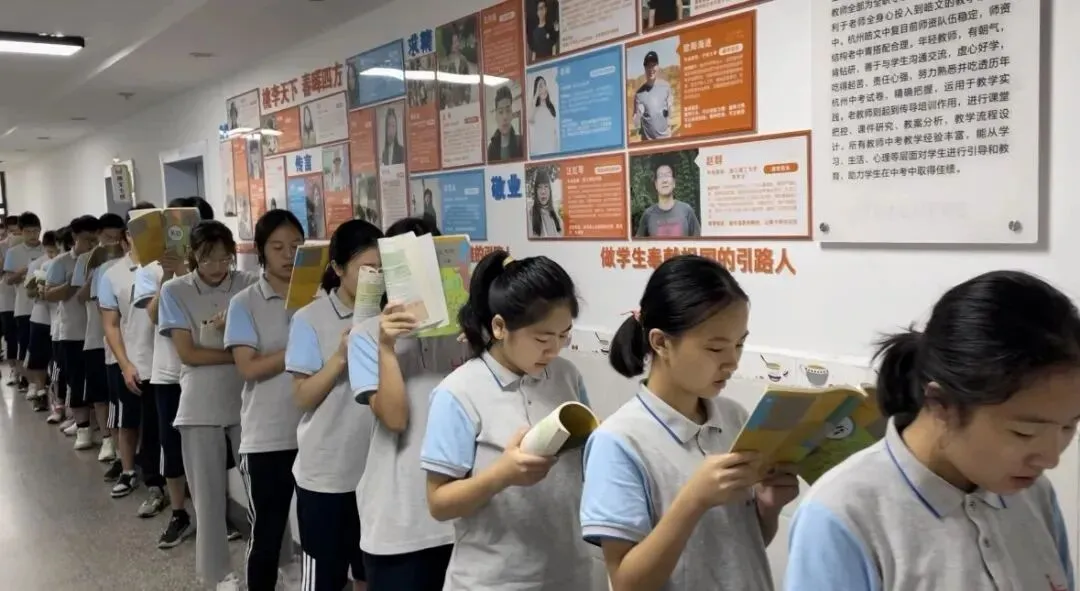 杭州皓文中考复读学校2026年招生简章 第35张