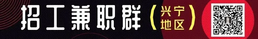 兴宁设4个考点!梅州中考、高考人数公布 第2张