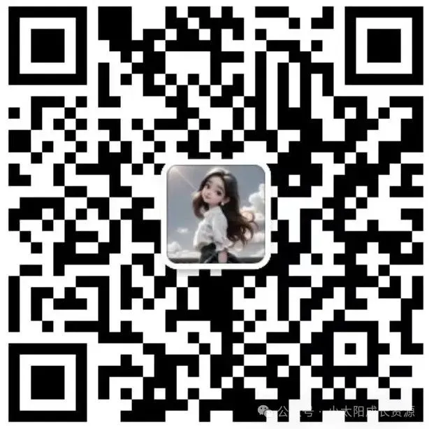 【初中】2025中考真题及答案(福建10科) |PDF可下载(百度/夸克) 第12张