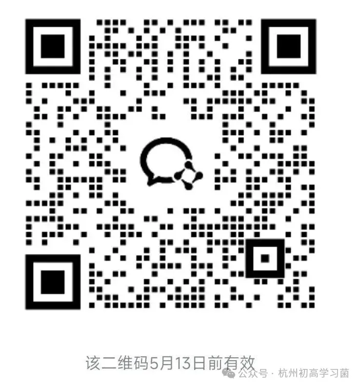高一期中试卷|浙江七彩阳光新高考研究联盟高一第二学期期中联+答案(内含下载链接) 第1张