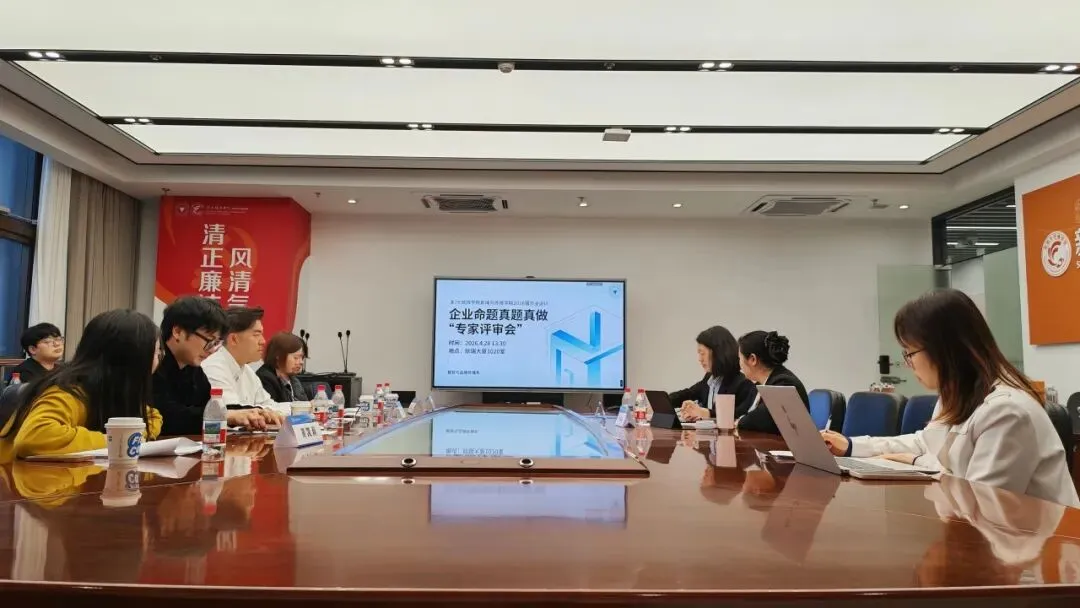 实战命题·真题真做:新闻与传播学院首次校企联合毕业设计评审圆满落幕 第3张