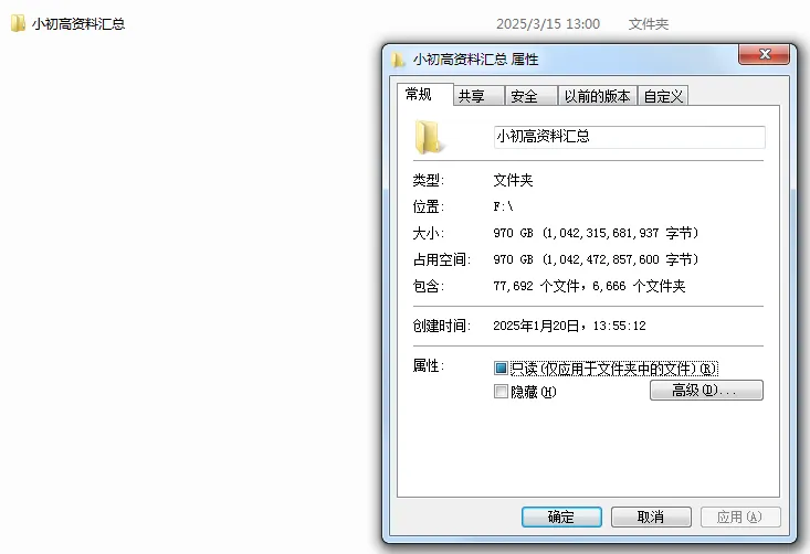 26春中考加分·考前押密卷(数学) 第5张