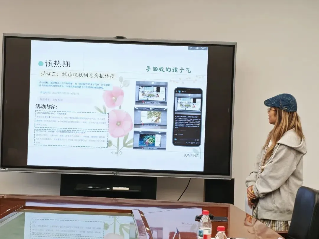 实战命题·真题真做:新闻与传播学院首次校企联合毕业设计评审圆满落幕 第6张