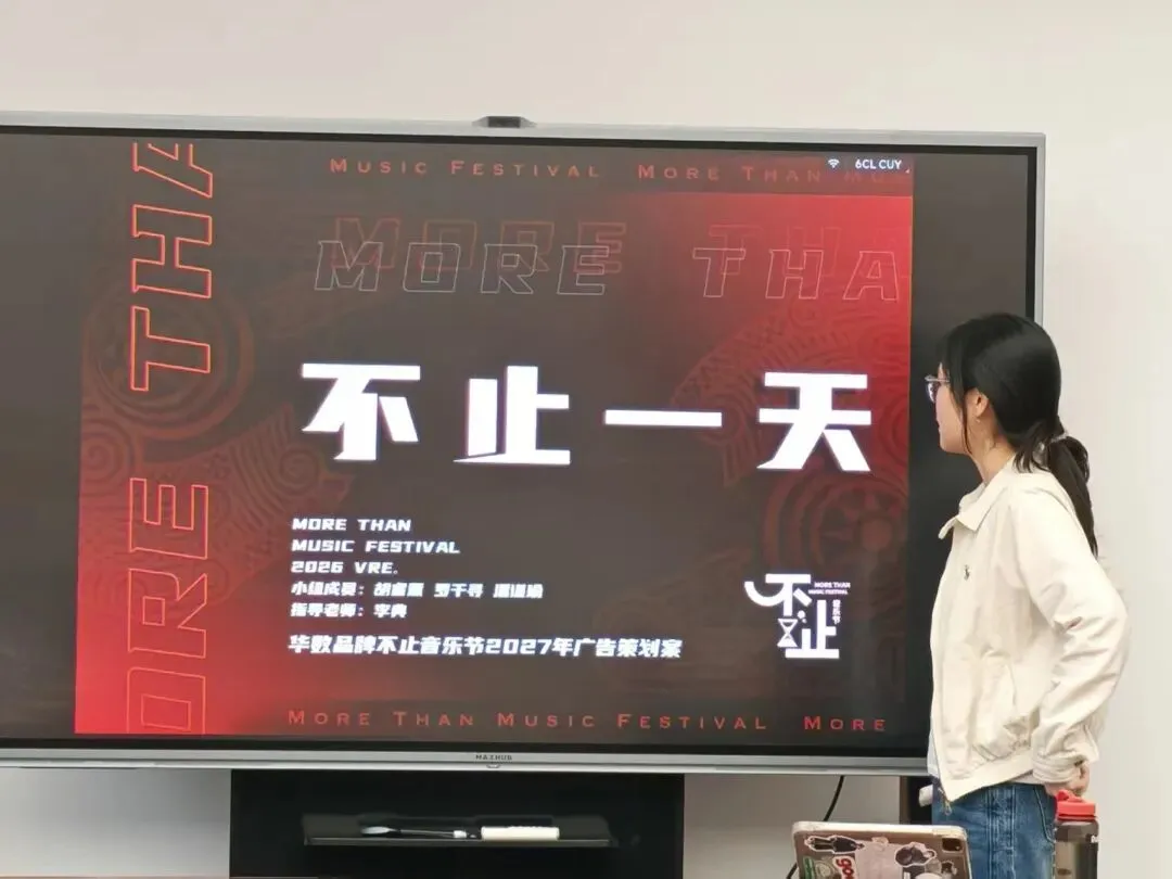 实战命题·真题真做:新闻与传播学院首次校企联合毕业设计评审圆满落幕 第11张