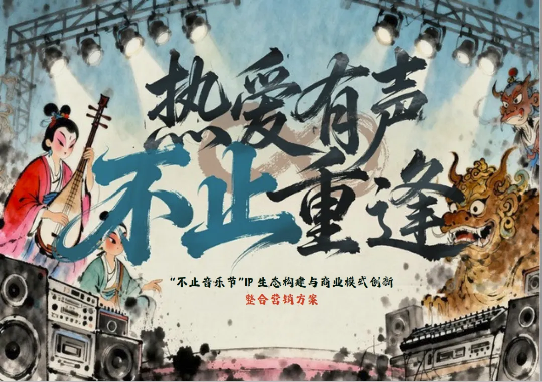 实战命题·真题真做:新闻与传播学院首次校企联合毕业设计评审圆满落幕 第15张