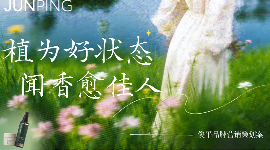 实战命题·真题真做:新闻与传播学院首次校企联合毕业设计评审圆满落幕 第16张