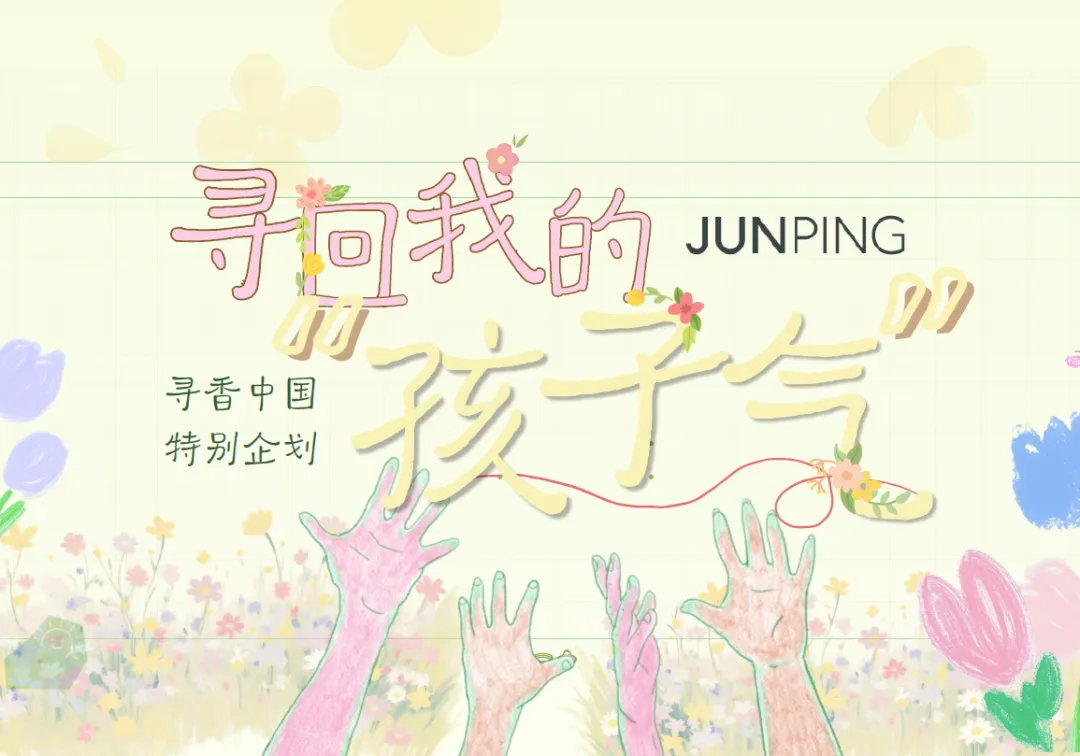 实战命题·真题真做:新闻与传播学院首次校企联合毕业设计评审圆满落幕 第17张