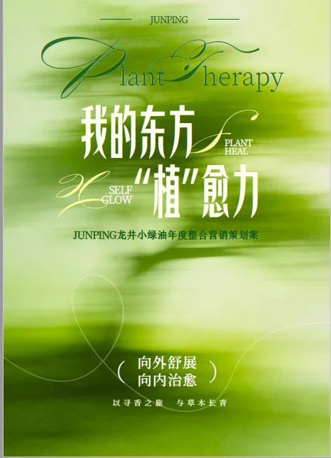 实战命题·真题真做:新闻与传播学院首次校企联合毕业设计评审圆满落幕 第18张