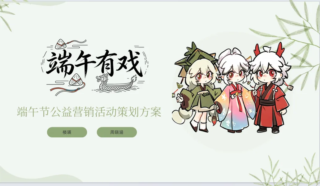 实战命题·真题真做:新闻与传播学院首次校企联合毕业设计评审圆满落幕 第19张