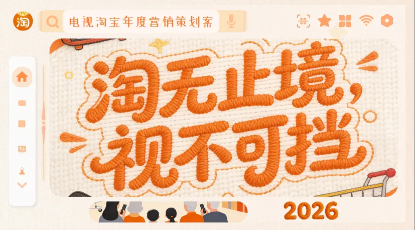 实战命题·真题真做:新闻与传播学院首次校企联合毕业设计评审圆满落幕 第20张