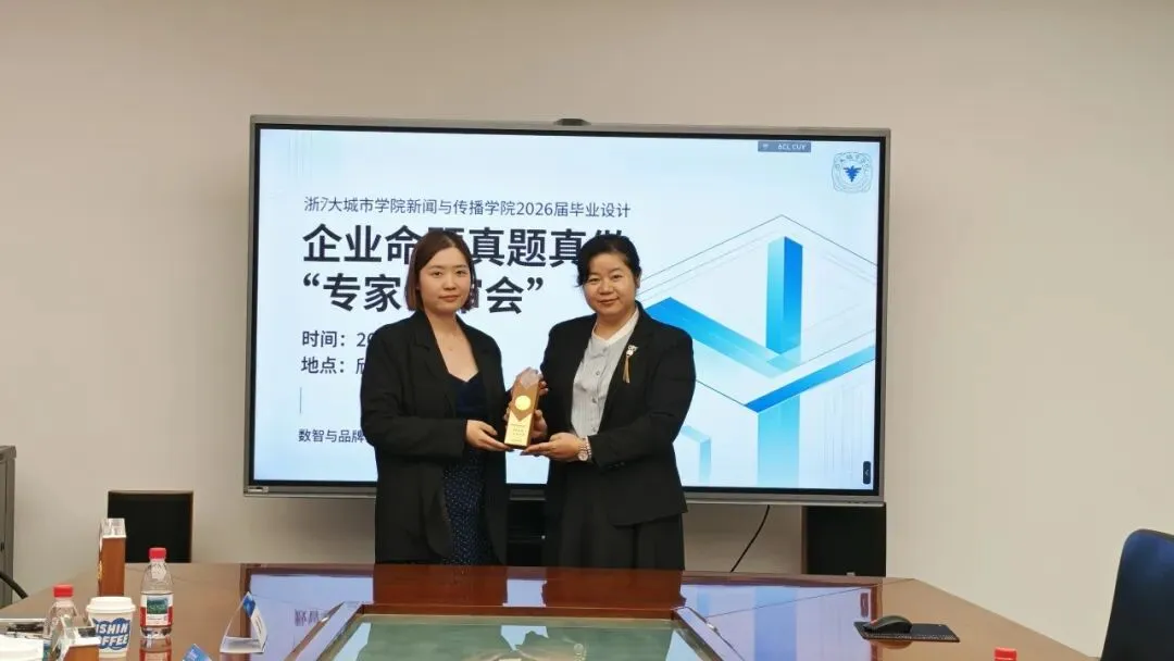 实战命题·真题真做:新闻与传播学院首次校企联合毕业设计评审圆满落幕 第28张