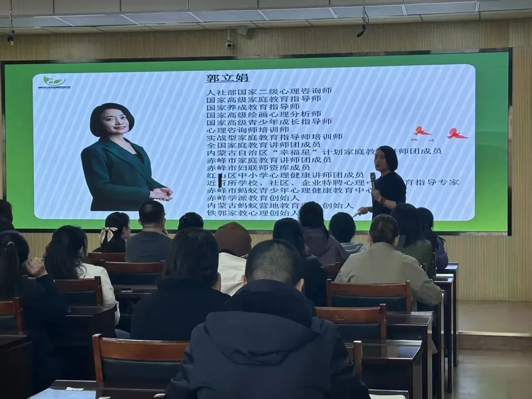 [三中 · 心理]赋能中考 用心陪伴——赤峰第三中学九年级中考减压赋能家长讲座圆满举行 第2张