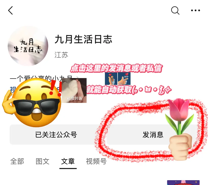 喜人奇妙夜1试卷来啦,快来看看你对喜1还记得多少! 第2张