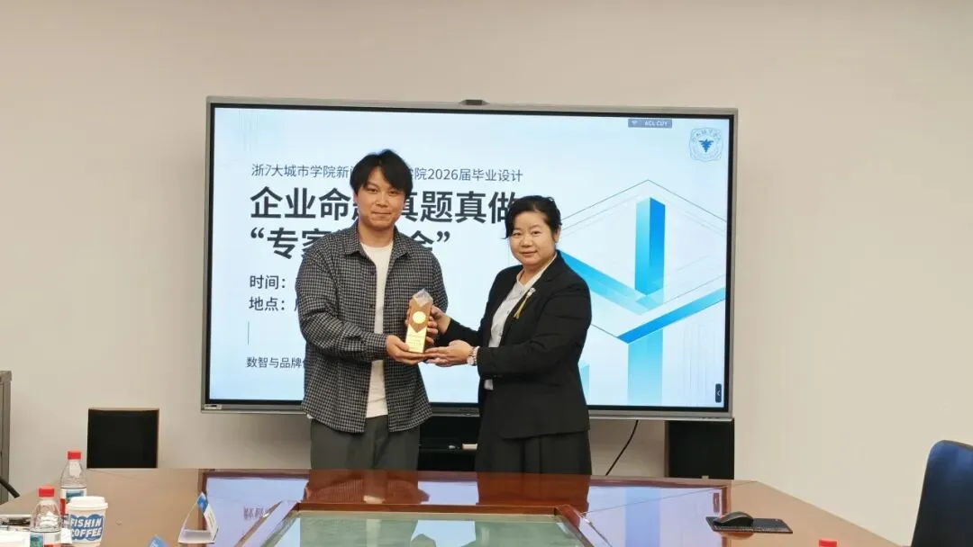 实战命题·真题真做:新闻与传播学院首次校企联合毕业设计评审圆满落幕 第30张