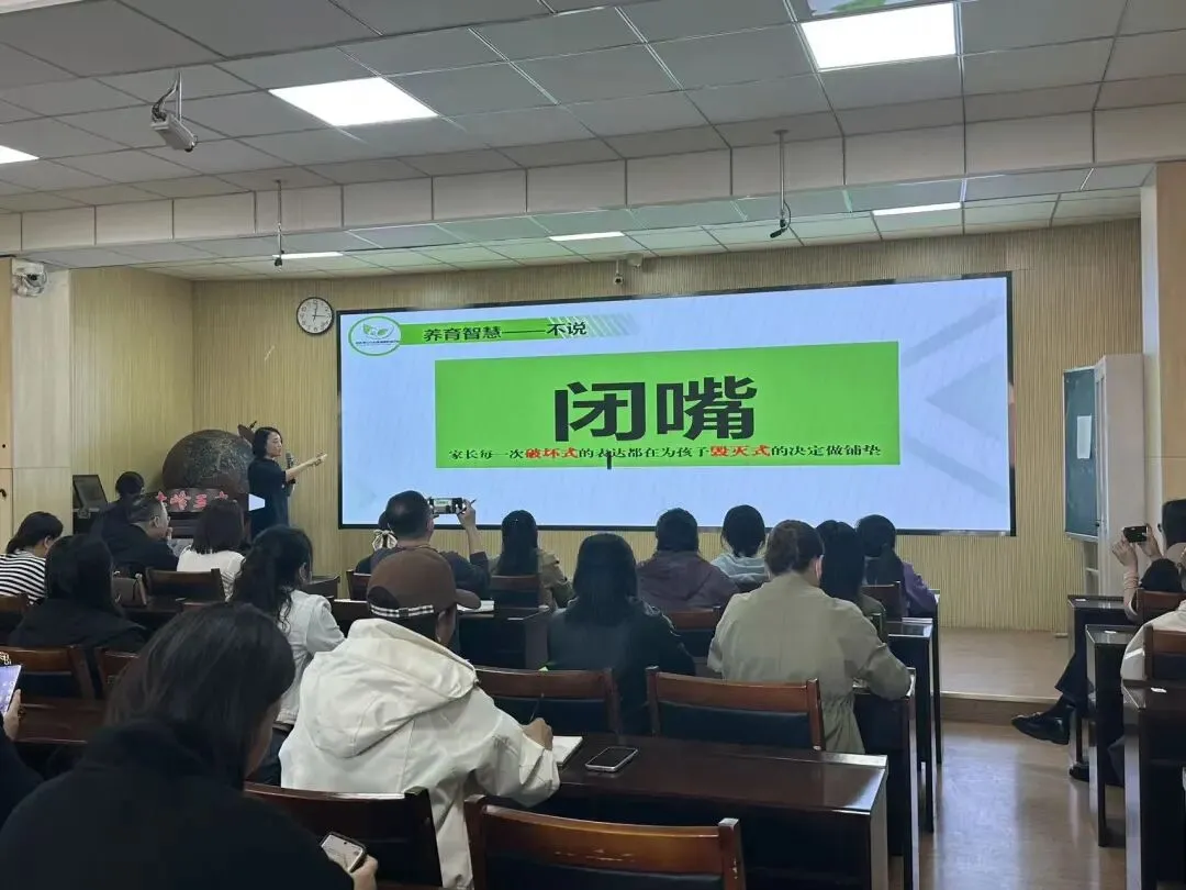 [三中 · 心理]赋能中考 用心陪伴——赤峰第三中学九年级中考减压赋能家长讲座圆满举行 第7张