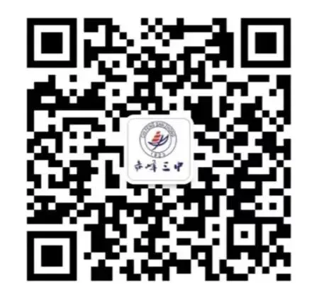 [三中 · 心理]赋能中考 用心陪伴——赤峰第三中学九年级中考减压赋能家长讲座圆满举行 第9张