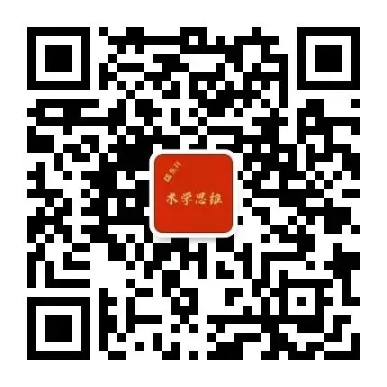 2026年XGD附中八下期中数学试卷 第6张