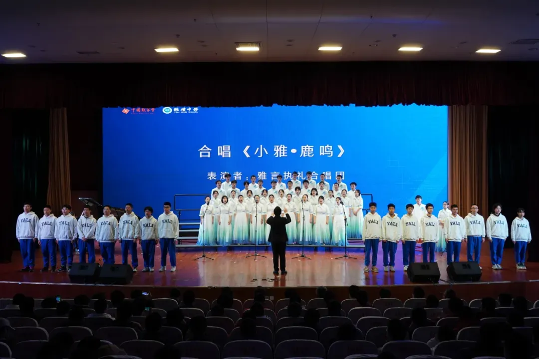 【中考招生资讯】雅礼中学2026年特长生招生方案 第19张