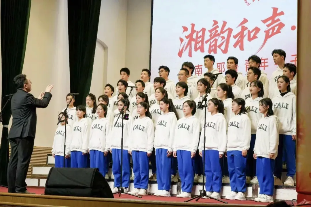 【中考招生资讯】雅礼中学2026年特长生招生方案 第20张
