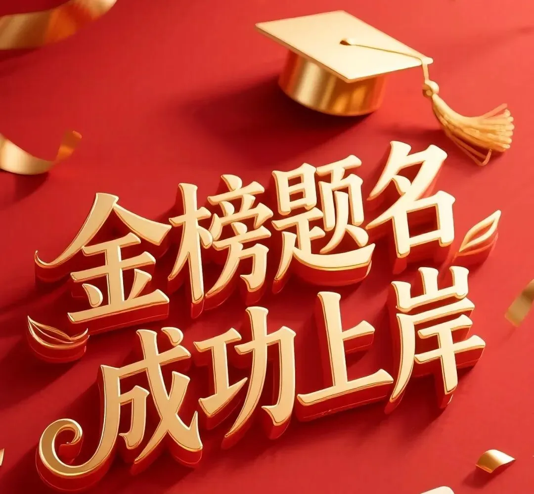 重要提醒!中考报名结果即将揭晓,录取环节同步开启! 第3张