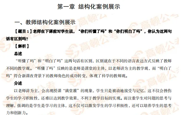 南海社招 | 历年面试真题+备考资料免费领! 第6张