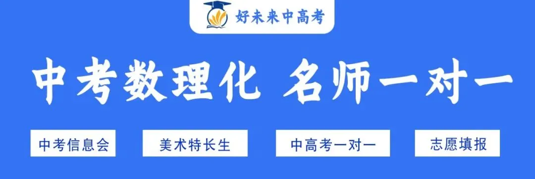 2026春八年级期中调研物理A试卷答案 第1张