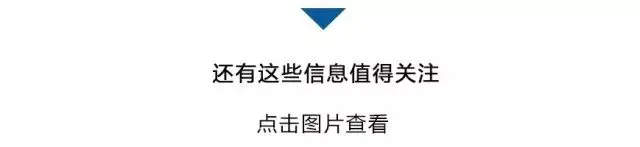 @雄安考生,中考期间新区天气如何? 第3张