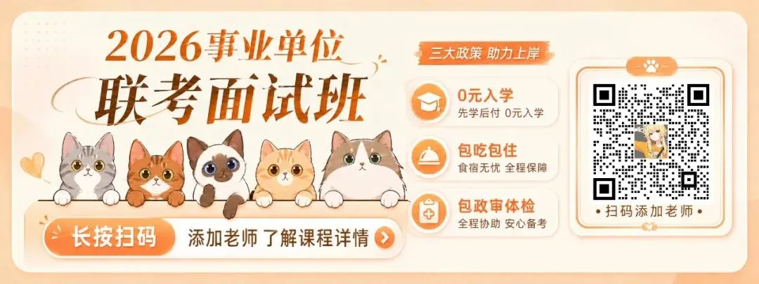 贵州省烟草局考什么?笔试考这些!(附真题) 第1张