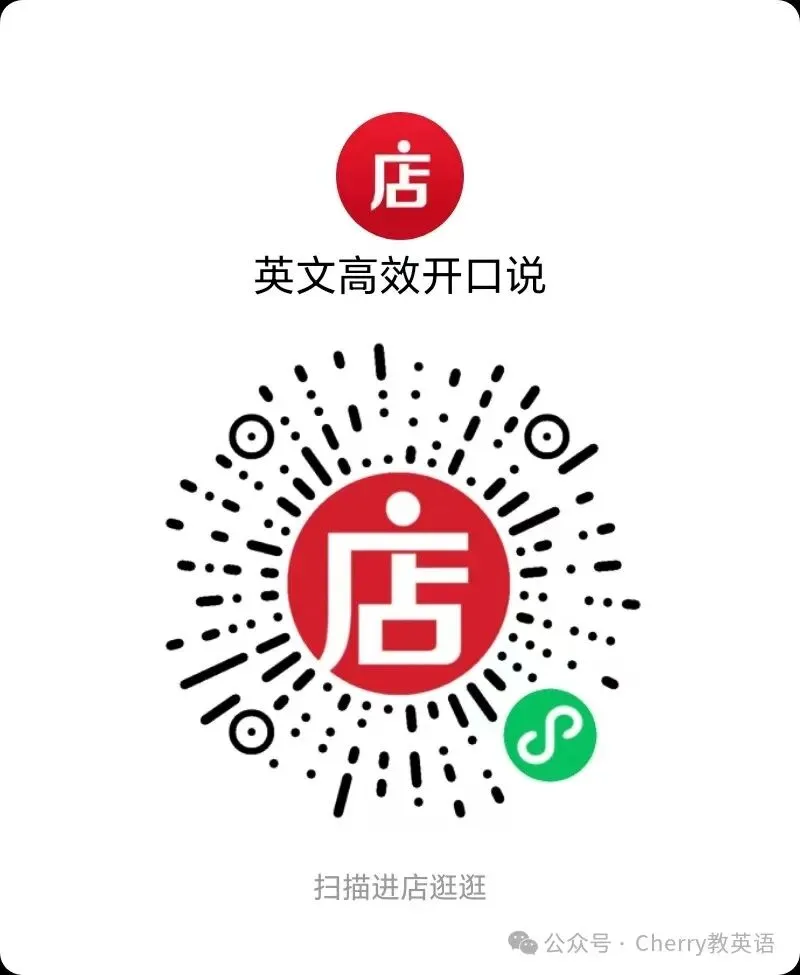 剑桥雅思考试真题(学术类1) 第23张