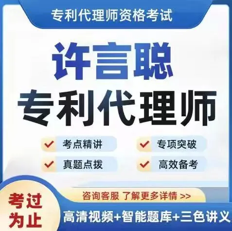 专代真题刷了没用?学会拆解套路,吃透命题规律,上岸更轻松 第1张