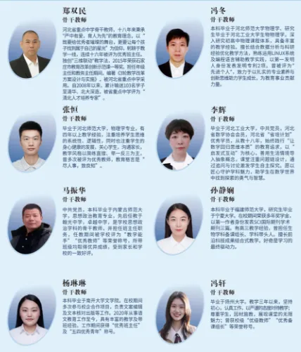 中考冲刺 | 邯郸市星博桃源高级中学陪你逐梦! 第12张