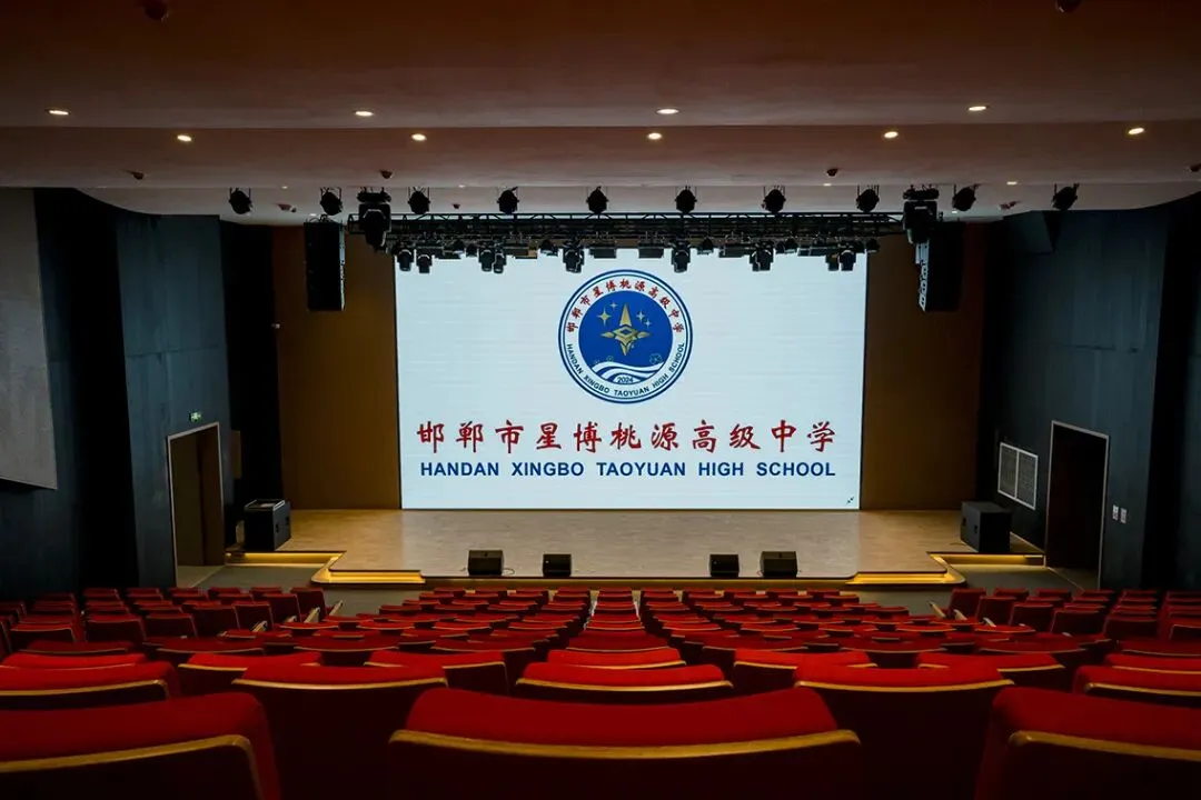 中考冲刺 | 邯郸市星博桃源高级中学陪你逐梦! 第21张