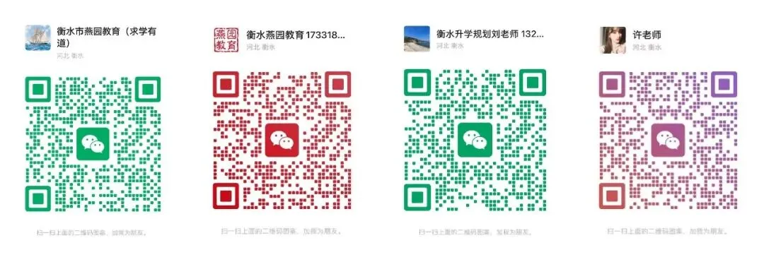 河北中考历史60分!背完这份速背清单,开卷稳了 第2张