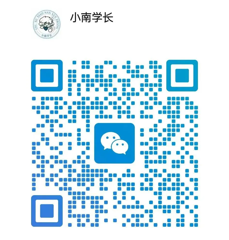 中南大学 线性代数真题 第24张