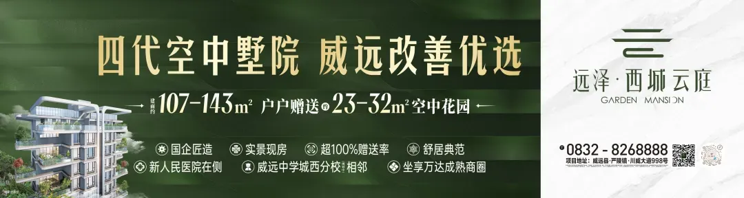 必看!内江市2026年中考工作相关安排出炉 第2张
