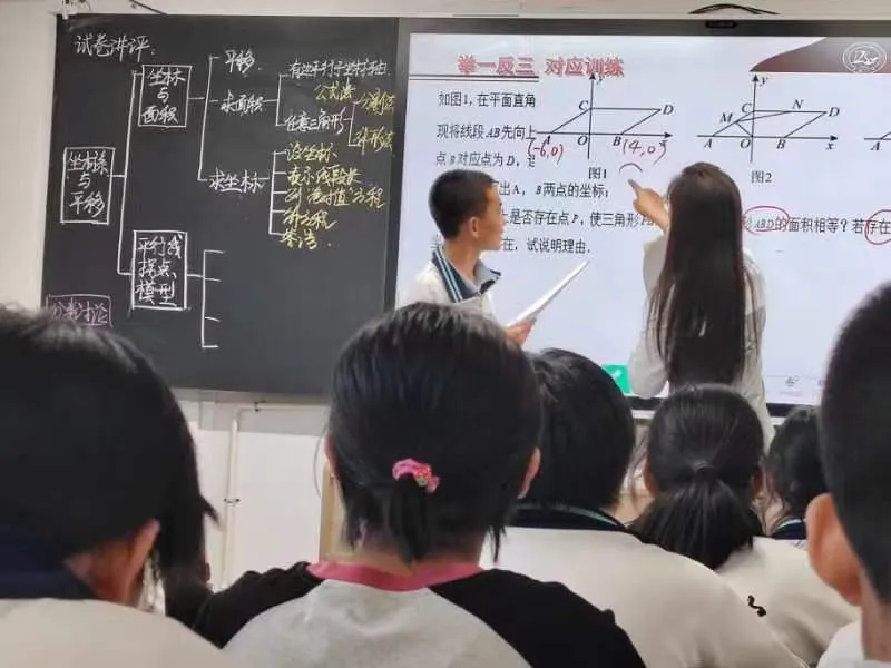 【落实“双减” 新育新颜】试卷讲评求实效,反思总结促前行——东胜区第一中学开展讲评研讨活动 第4张