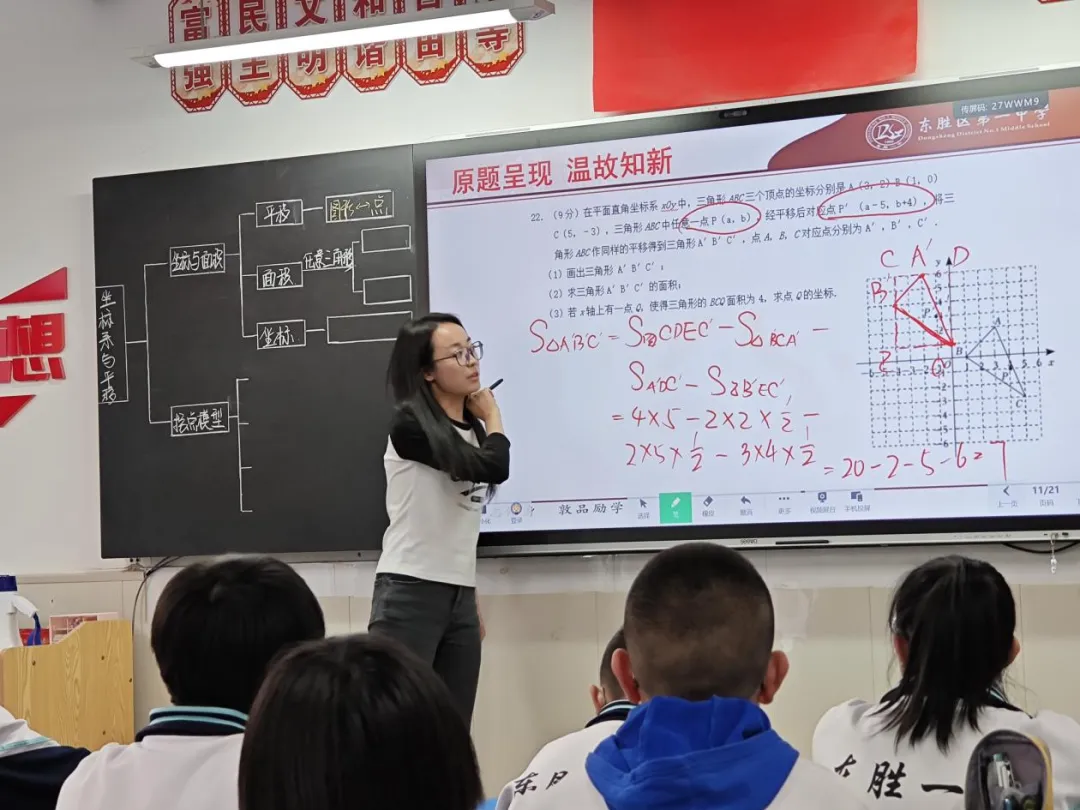 【落实“双减” 新育新颜】试卷讲评求实效,反思总结促前行——东胜区第一中学开展讲评研讨活动 第5张