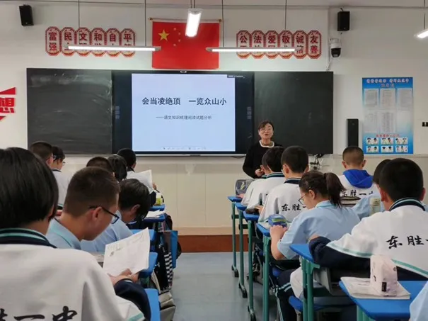 【落实“双减” 新育新颜】试卷讲评求实效,反思总结促前行——东胜区第一中学开展讲评研讨活动 第13张