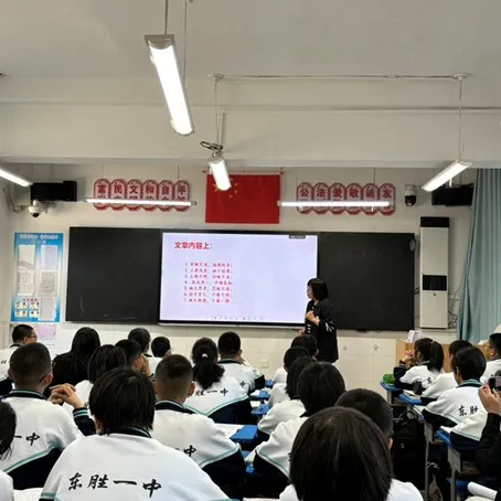 【落实“双减” 新育新颜】试卷讲评求实效,反思总结促前行——东胜区第一中学开展讲评研讨活动 第14张