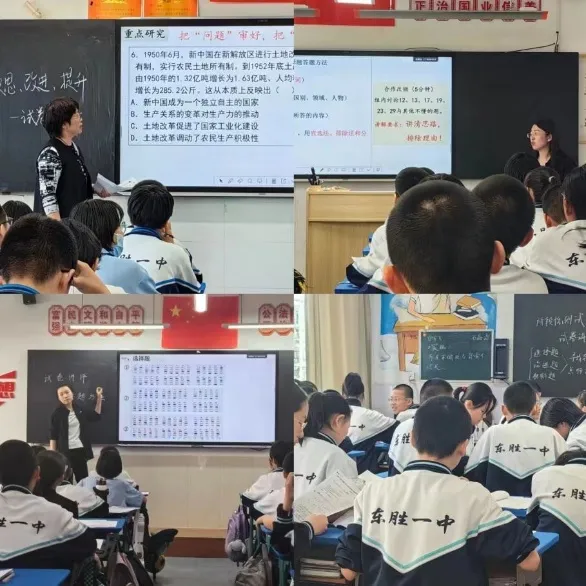 【落实“双减” 新育新颜】试卷讲评求实效,反思总结促前行——东胜区第一中学开展讲评研讨活动 第16张