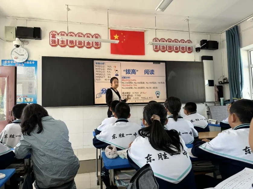 【落实“双减” 新育新颜】试卷讲评求实效,反思总结促前行——东胜区第一中学开展讲评研讨活动 第18张